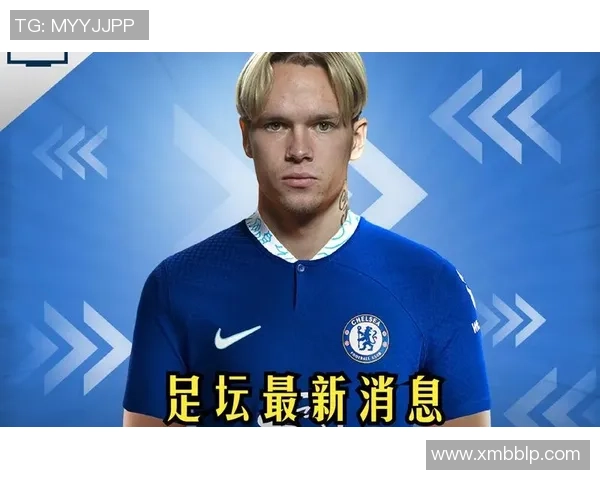 8900万废柴拒躺平！切尔西边路竞争变天，穆德里克开启“自救”模式